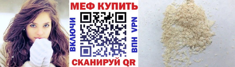 Наркошоп купить АМФ  МАРИХУАНА  Галлюциногенные грибы  ГАШ  Кокаин  Меф  Буй