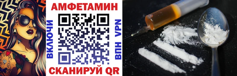 Амфетамин 98%  Купить  Буй 