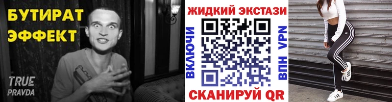Купить где  Буй  БУТИРАТ BDO 33% 