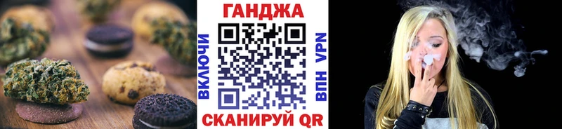 Cannafood конопля  Купить закладки  Буй 