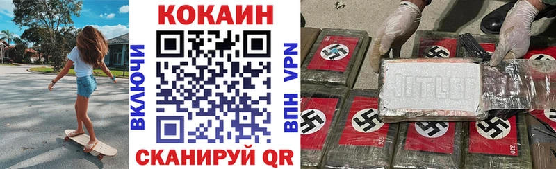 КОКАИН Fish Scale  Купить закладки  Буй 