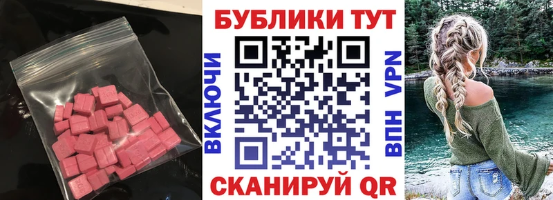 Купить  Буй  ЭКСТАЗИ VHQ 
