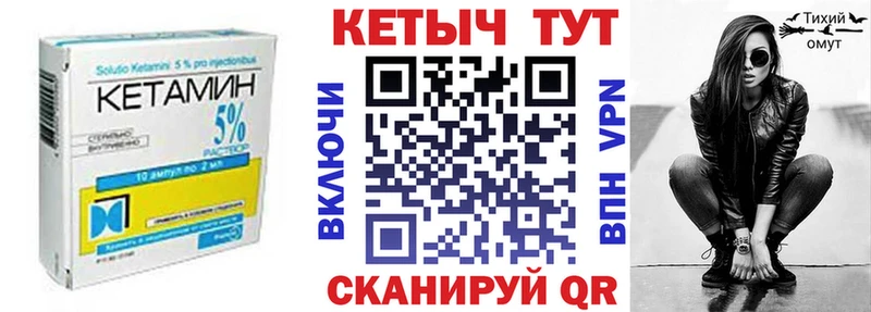 Кетамин VHQ Буй