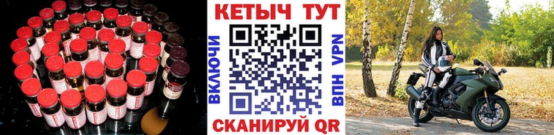 Купить  Буй  Кетамин VHQ 