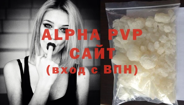 а пвп мука Богданович