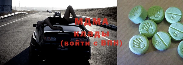 мдма Богородицк