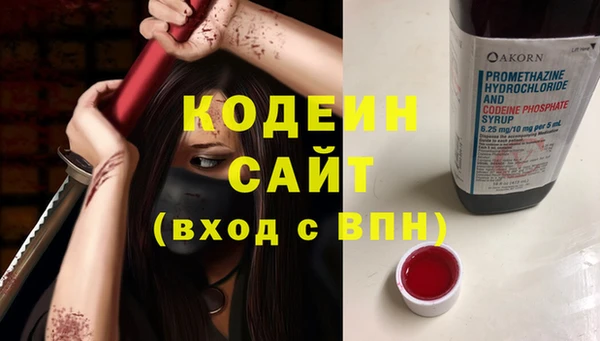 мдма Богородицк