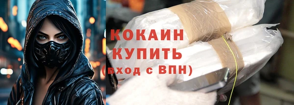 мдма Богородицк