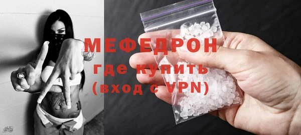 а пвп мука Богданович