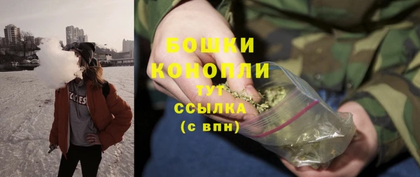 мдма Богородицк