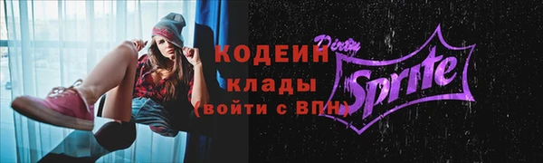альфа пвп VHQ Сафоново