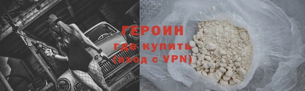 дмт Богородск