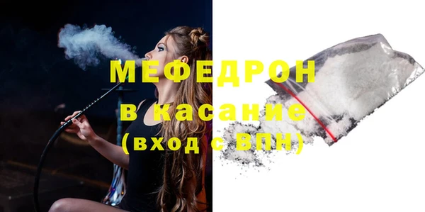 мдма Богородицк