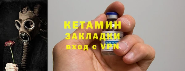 мдма Богородицк