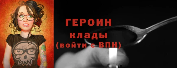 дмт Богородск