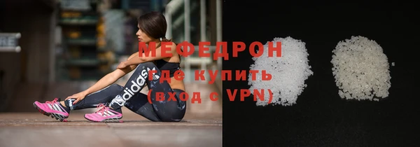 мдма Богородицк