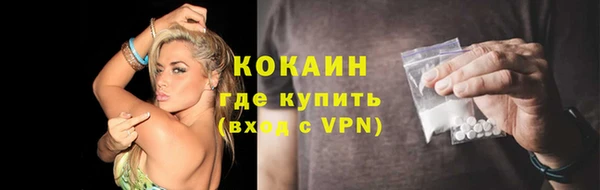 мдма Богородицк