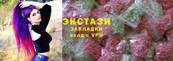 мдма Богородицк