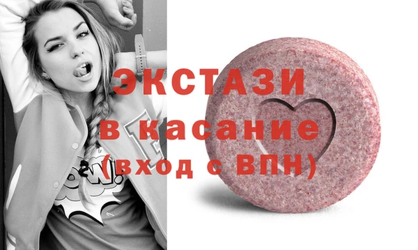 мдма Богородицк