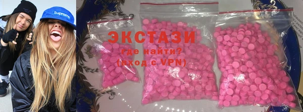 мдма Богородицк