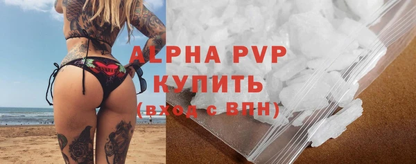 а пвп мука Богданович