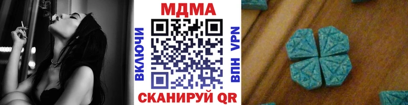 Купить  Буй  MDMA кристаллы 