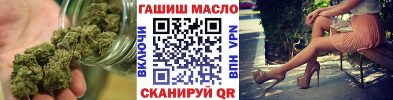 Купить Буй ТГК THC oil