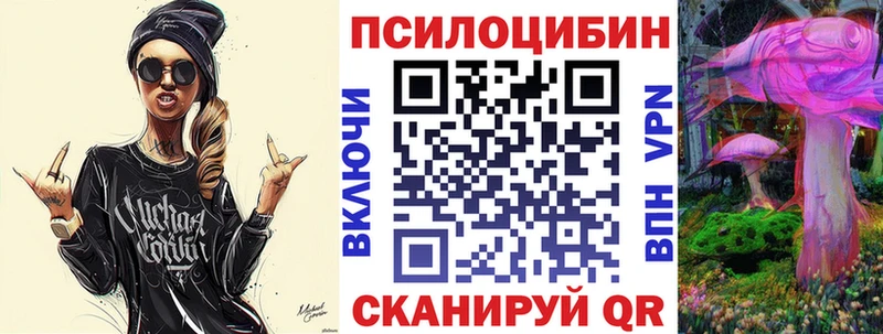 Галлюциногенные грибы мухоморы  Купить  Буй 
