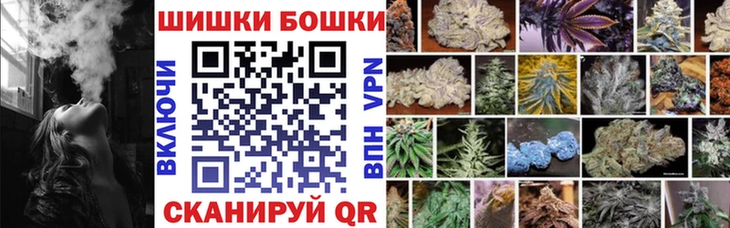 Марихуана Bruce Banner Купить где Буй